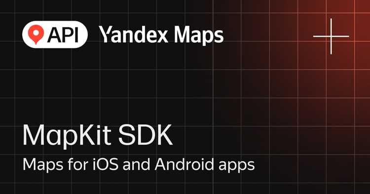 Как открыть и просмотреть содержимое Mapkit