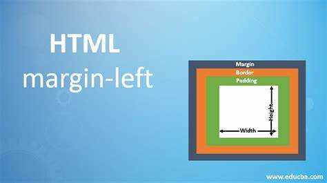 Использование margin-left для выравнивания элементов