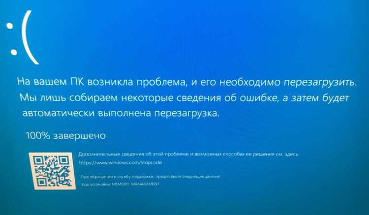 Как оптимизировать работу памяти с учётом memory code