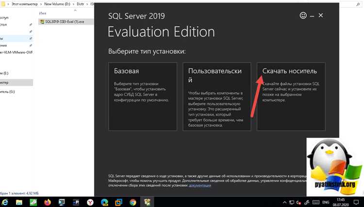 Microsoft sql server 2019 что это Microsoft sql server 2019 что это
