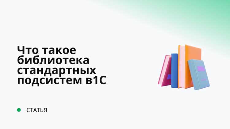 Интеграция с внешними библиотеками и API