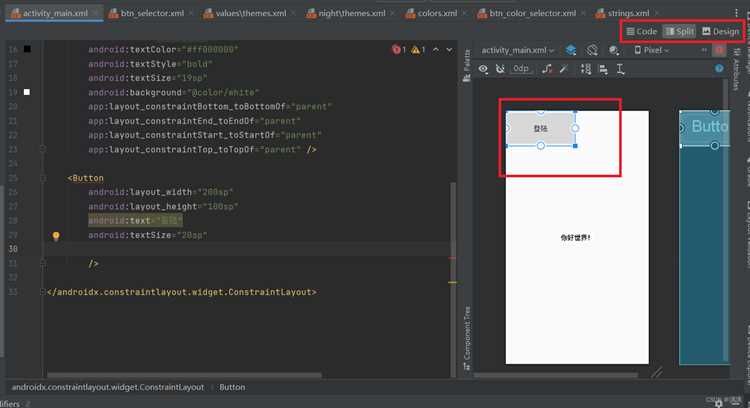 Как определить элементы без ограничений в Layout Editor
