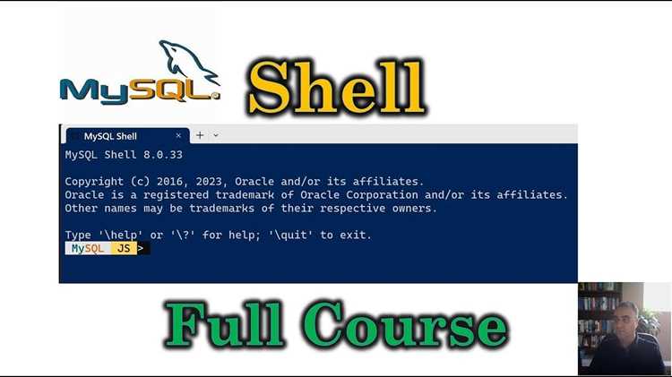 Подключение к серверу MySQL через MySQL Shell