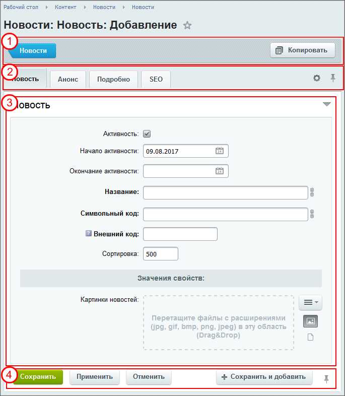 Работа с флажками и радиокнопками через Net reflector