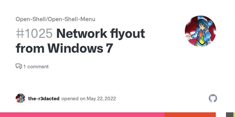 Использование Network flyout для быстрого переключения между сетями