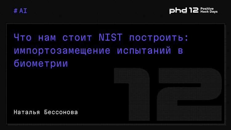 Применение Nish tester в промышленности: примеры использования