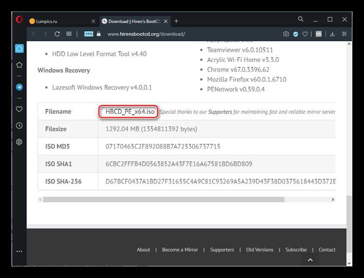 Проверка настроек BIOS и приоритет загрузки