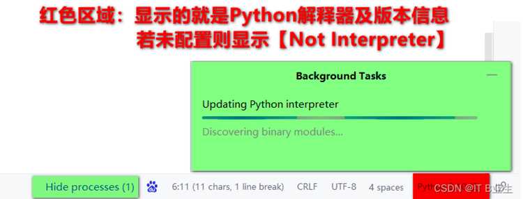 Обновление и переустановка PyCharm для исправления ошибок
