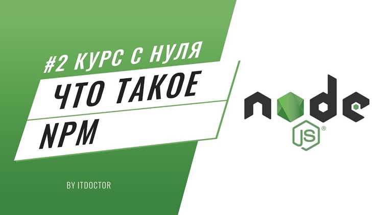 Npm http server как запустить