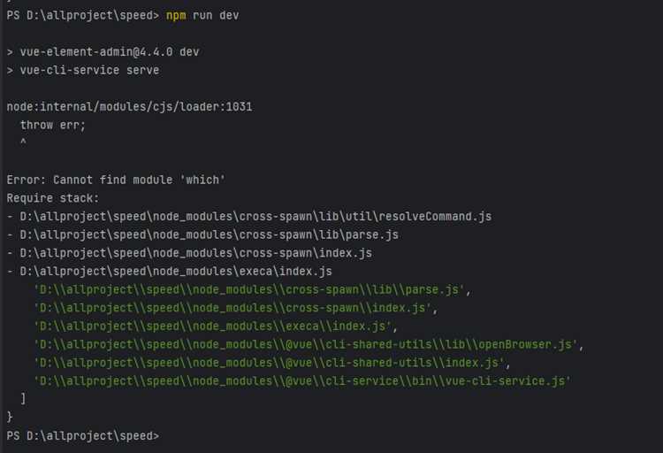 Преимущества и недостатки использования npm run eject