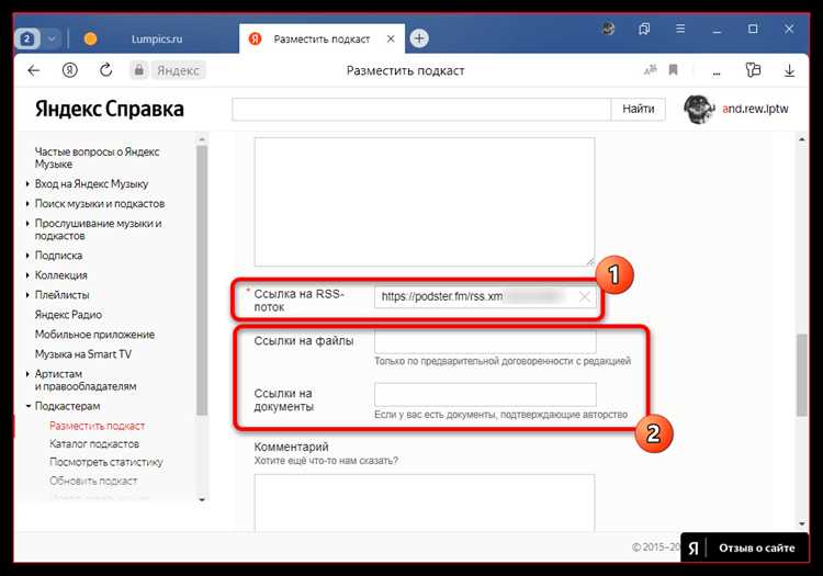 Выбор платформ для дистрибуции и настройка даты релиза