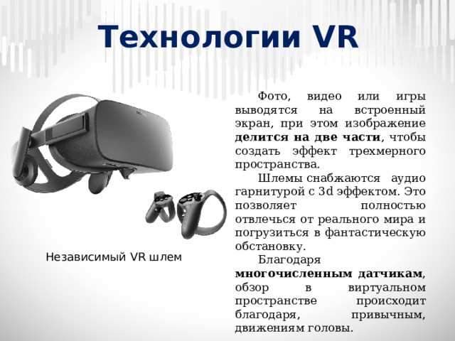 Типичные ошибки при работе с OpenVR и способы их устранения