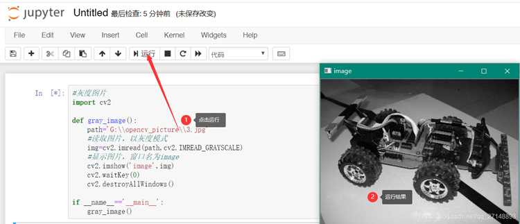 Установка нужной версии Python перед установкой OpenCV