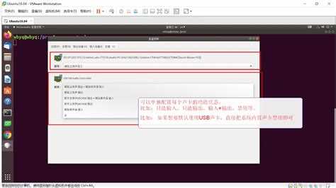 Pavucontrol ubuntu как установить