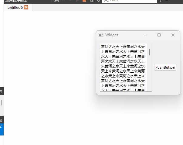 Plaintextedit qt как взять текст Plaintextedit qt как взять текст