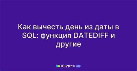 Postgresql как выделить год из даты Postgresql как выделить год из даты