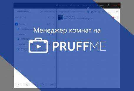 Настройка проектов и создание тестовых сценариев