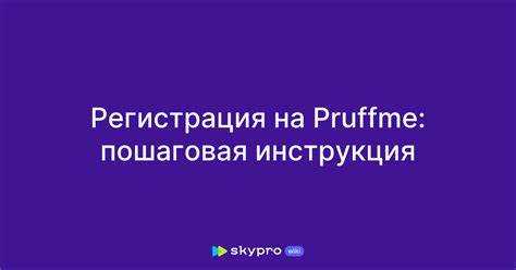 Проверка корректности и валидация тестов