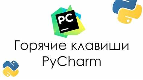 Работа с шаблонами и сниппетами при изменении отступов
