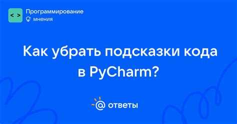 Автосдвиг кода при форматировании файла
