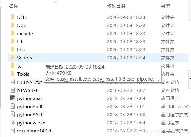 Как определить, нужна ли версия Python amd64 для вашей системы