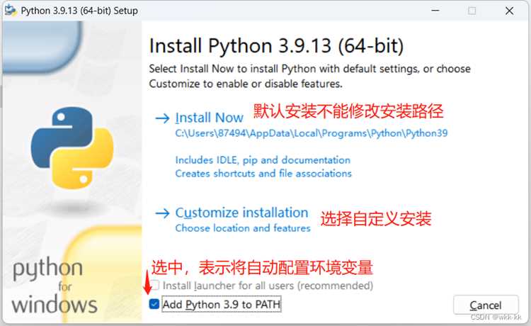 Скачивание и установка Python amd64 на Windows