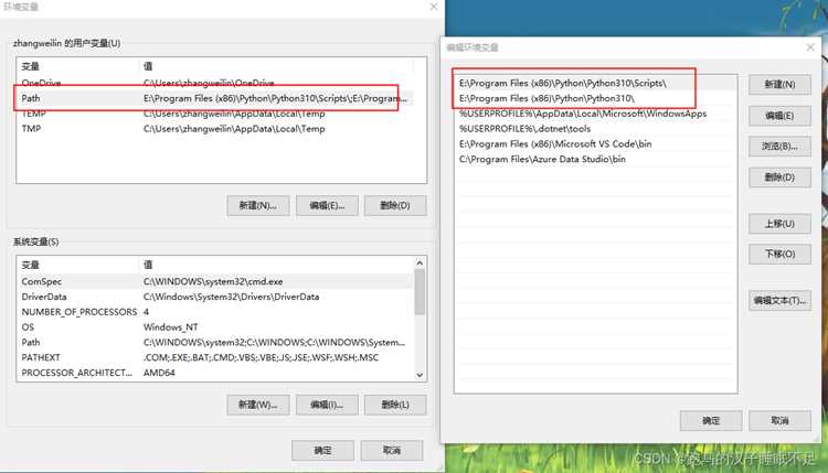 Запуск скриптов и проектов с Python amd64