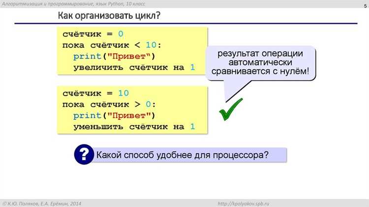 Использование цикла for для перебора чисел