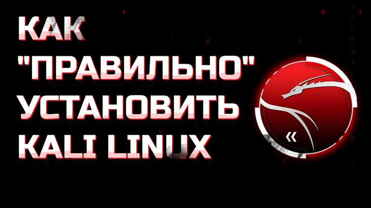 Перевод беспроводного адаптера в режим мониторинга