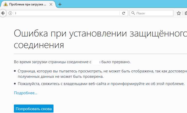 Проверка даты и времени на компьютере