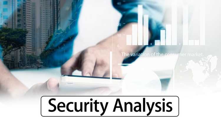 Что такое Security analysis и зачем оно нужно?