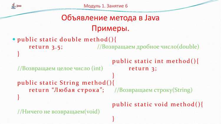 Типичные ошибки при применении setDoOutput(true) и способы их устранения