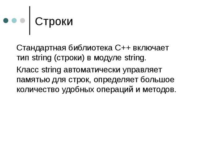 Разница между статическим, динамическим и строковым литералом