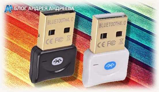 Устранение проблем при подключении Bluetooth