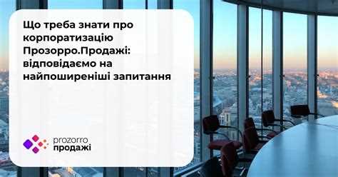 Sobesedovanie pro что это