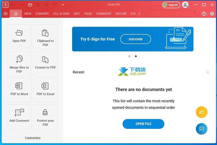 Редактирование текста и изображений в PDF