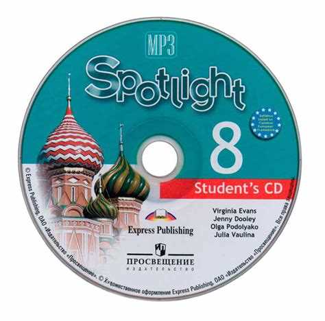 Spotlight v100 на флешке что это