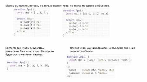 htmlЧто означает state в React и зачем он нужен