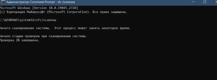 Повторная попытка прошивки с точной последовательностью действий