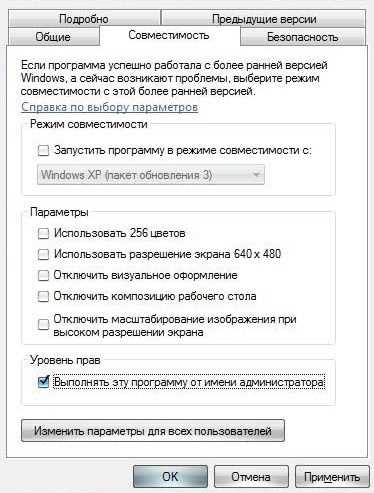 Изменение порта USB и кабеля для устранения ошибки