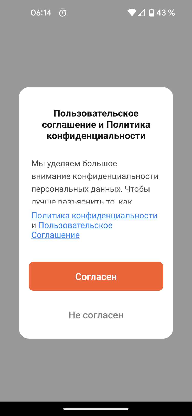 Использование Swc u200 в промышленном оборудовании