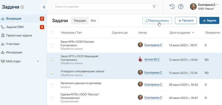 Пошаговая инструкция по управлению службой System task