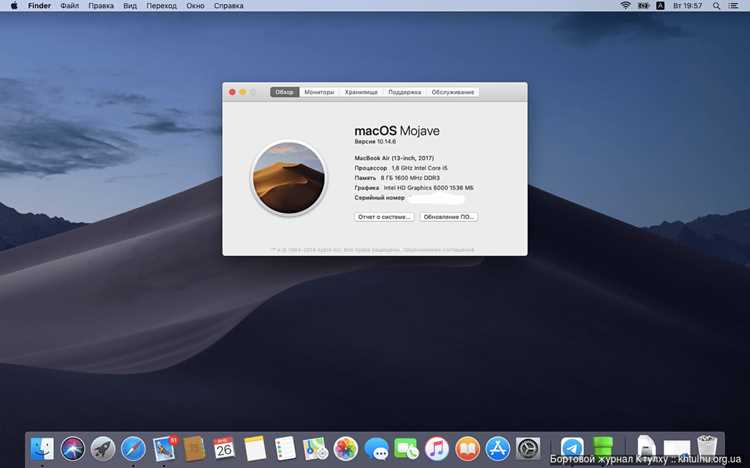 Что такое Triald Mac OS и как его определить на Mac
