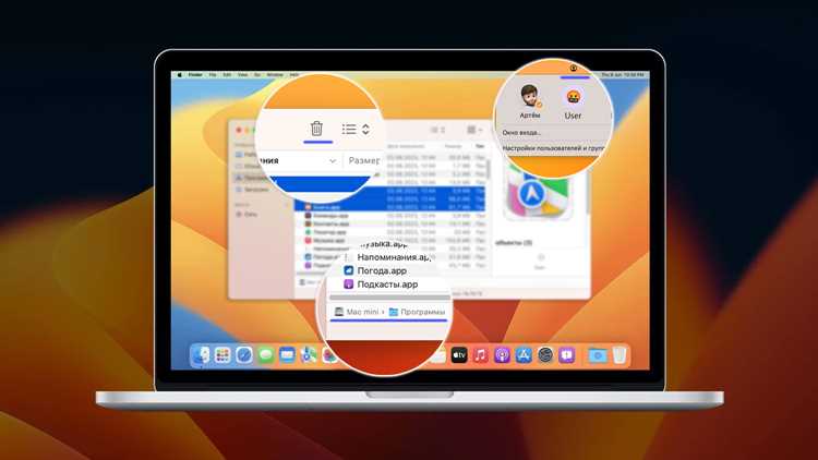 Роль Triald в системе macOS и взаимодействие с другими процессами