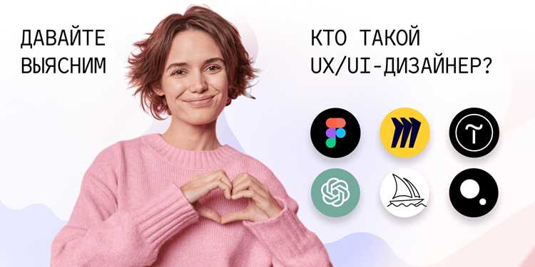 Ui дизайнер что это за профессия