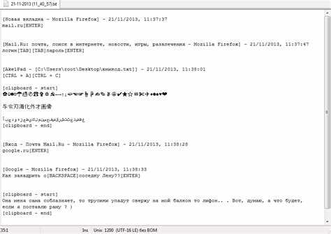 Проверка и конвертация файлов в UTF-8 на практике