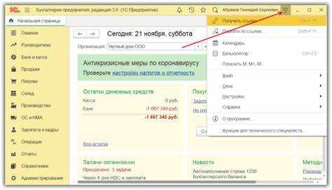 Обновление платформы 1С при системных сбоях