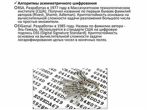 Обратная матрица и расшифровка данных