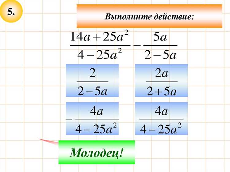 Как использовать порядок возрастания при анализе данных