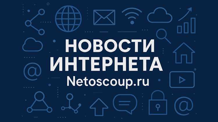 Ваше подключение к интернету контролируется: что это значит